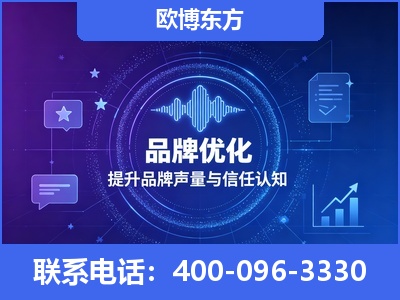 新沂-品牌数字认知资产
